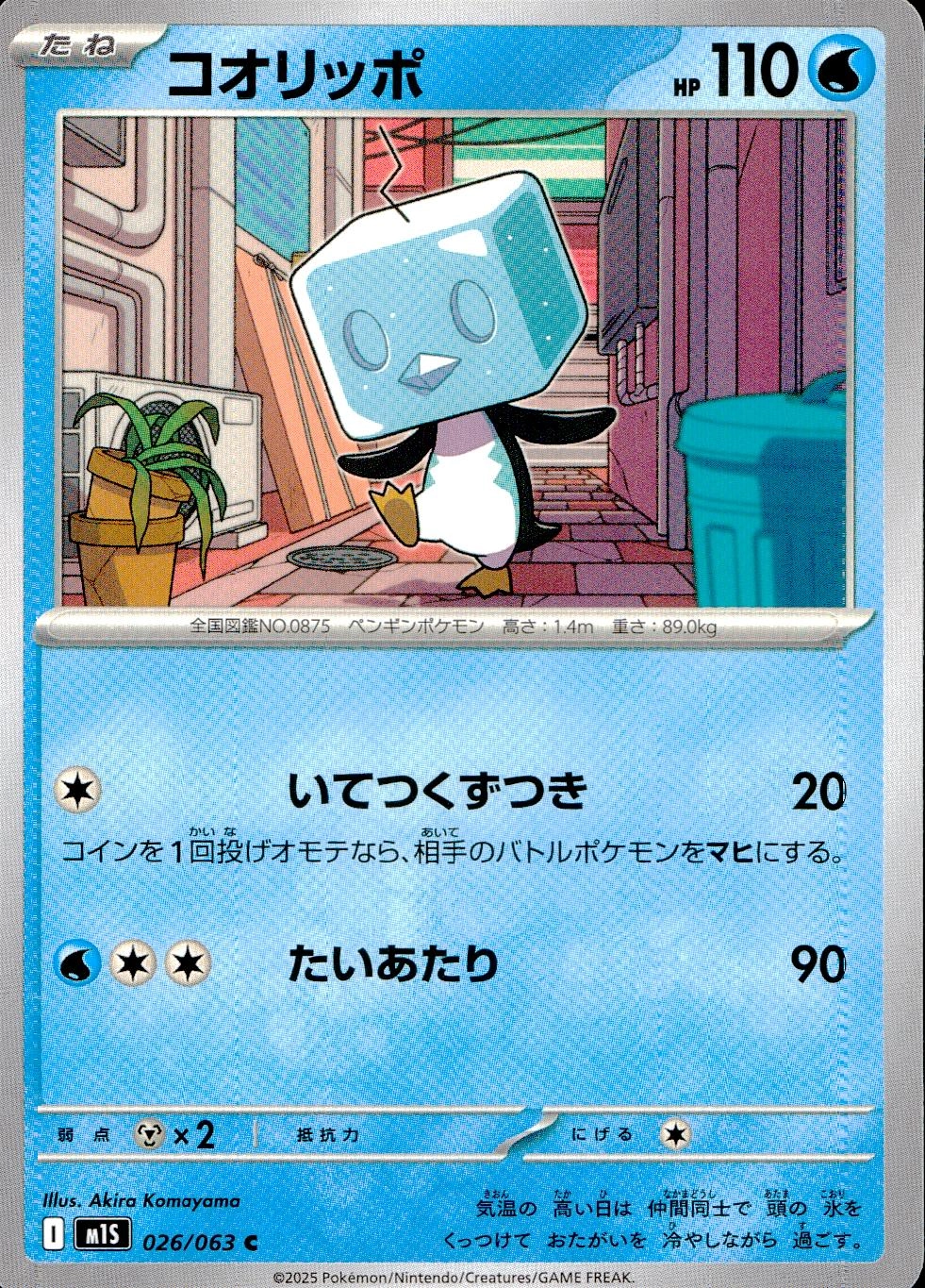 メイン商品画像