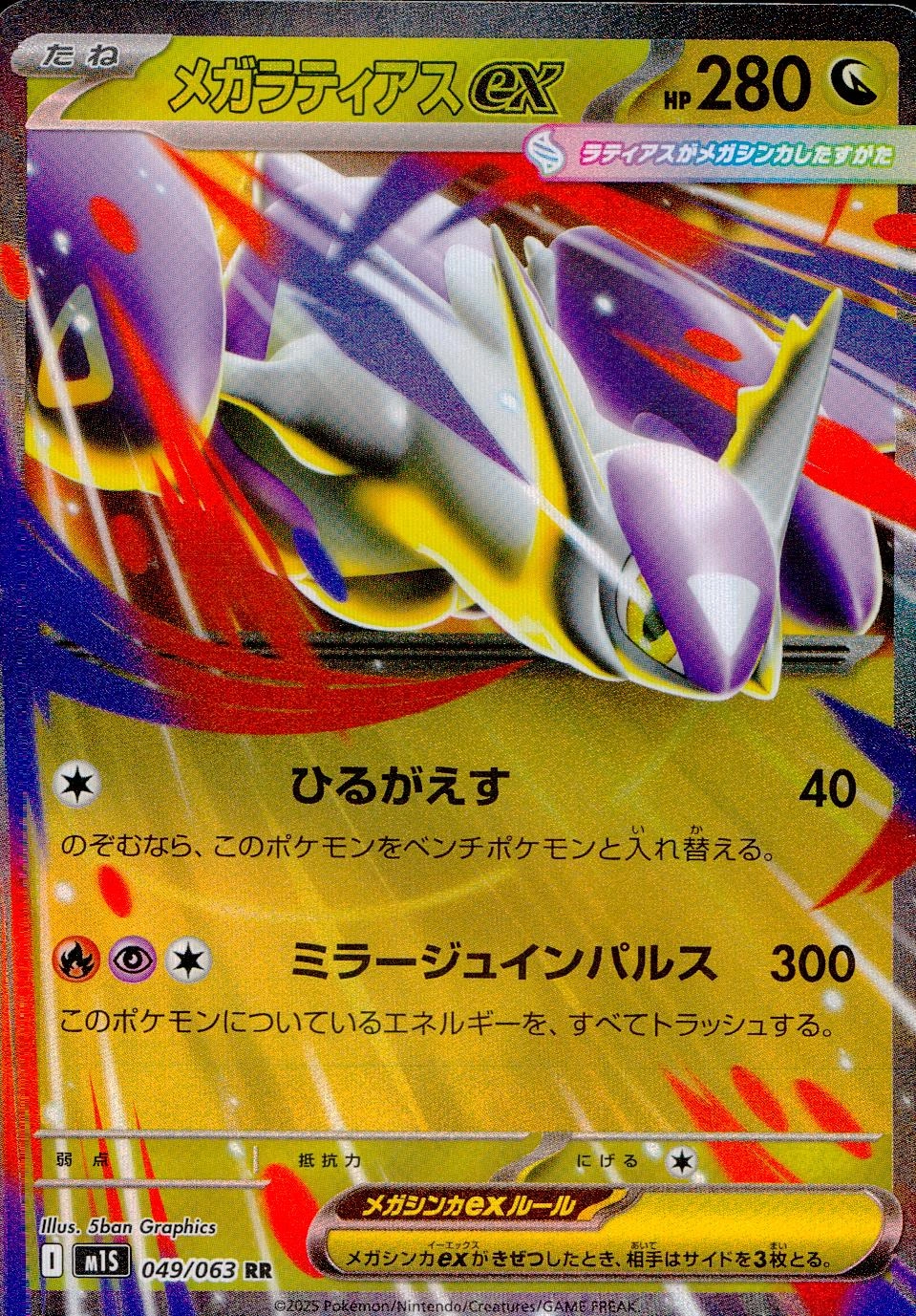 メイン商品画像