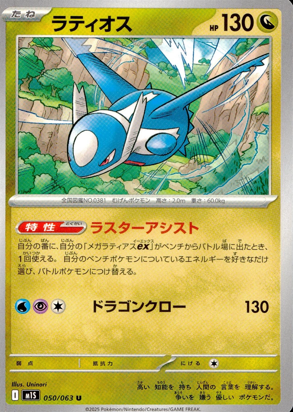 メイン商品画像