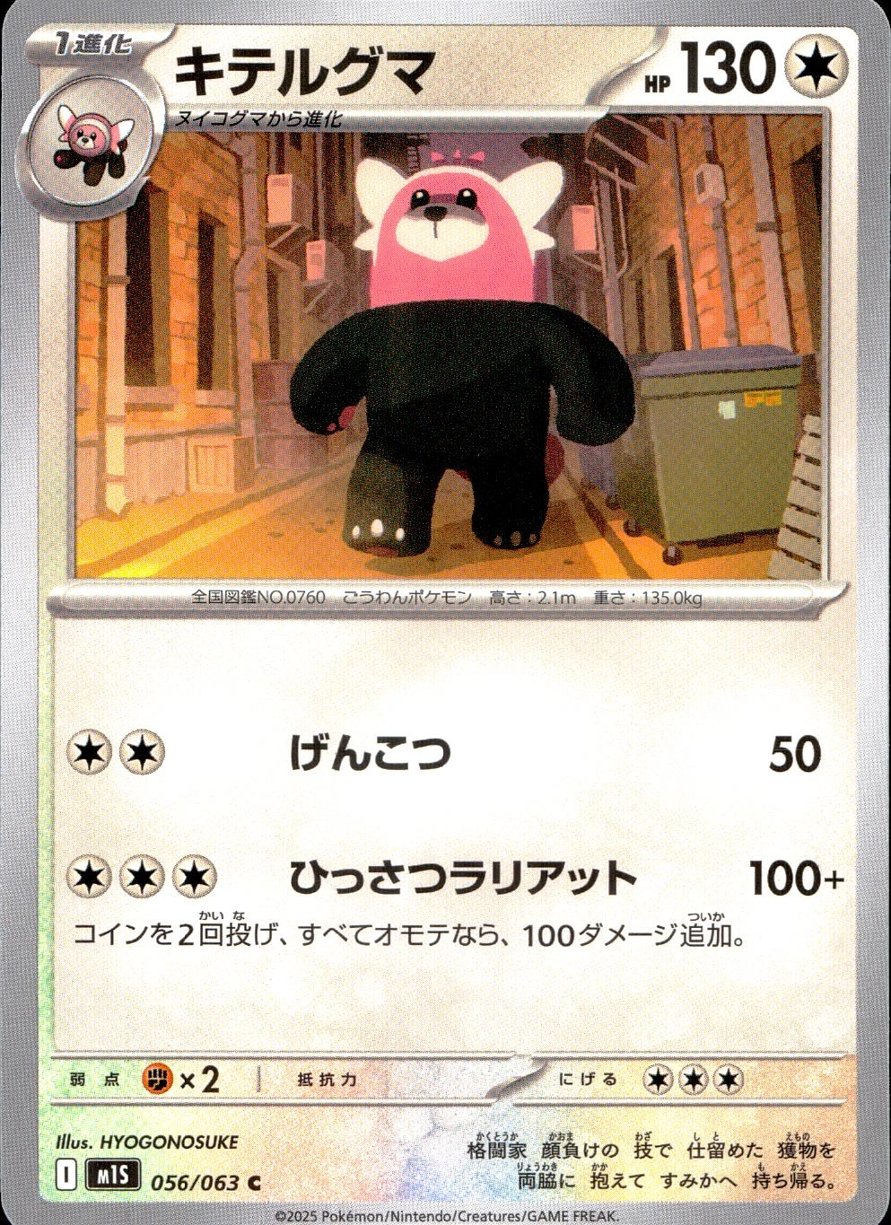 メイン商品画像