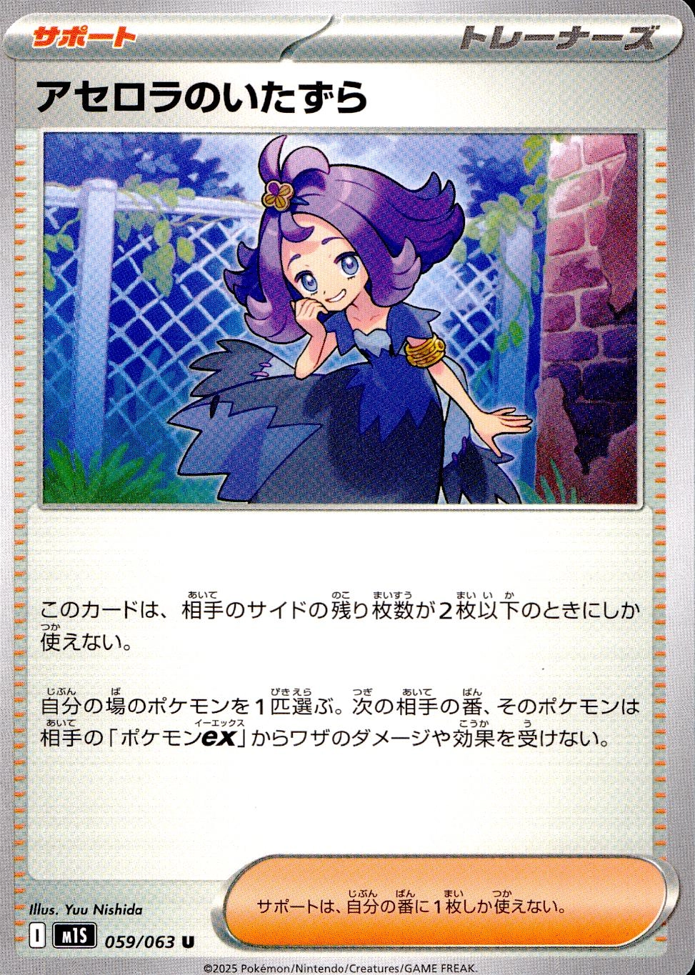 メイン商品画像