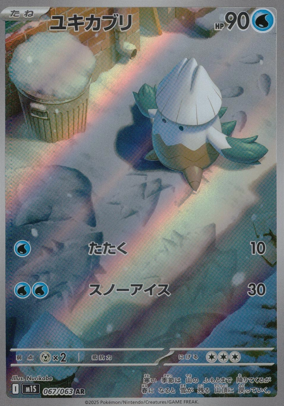 メイン商品画像