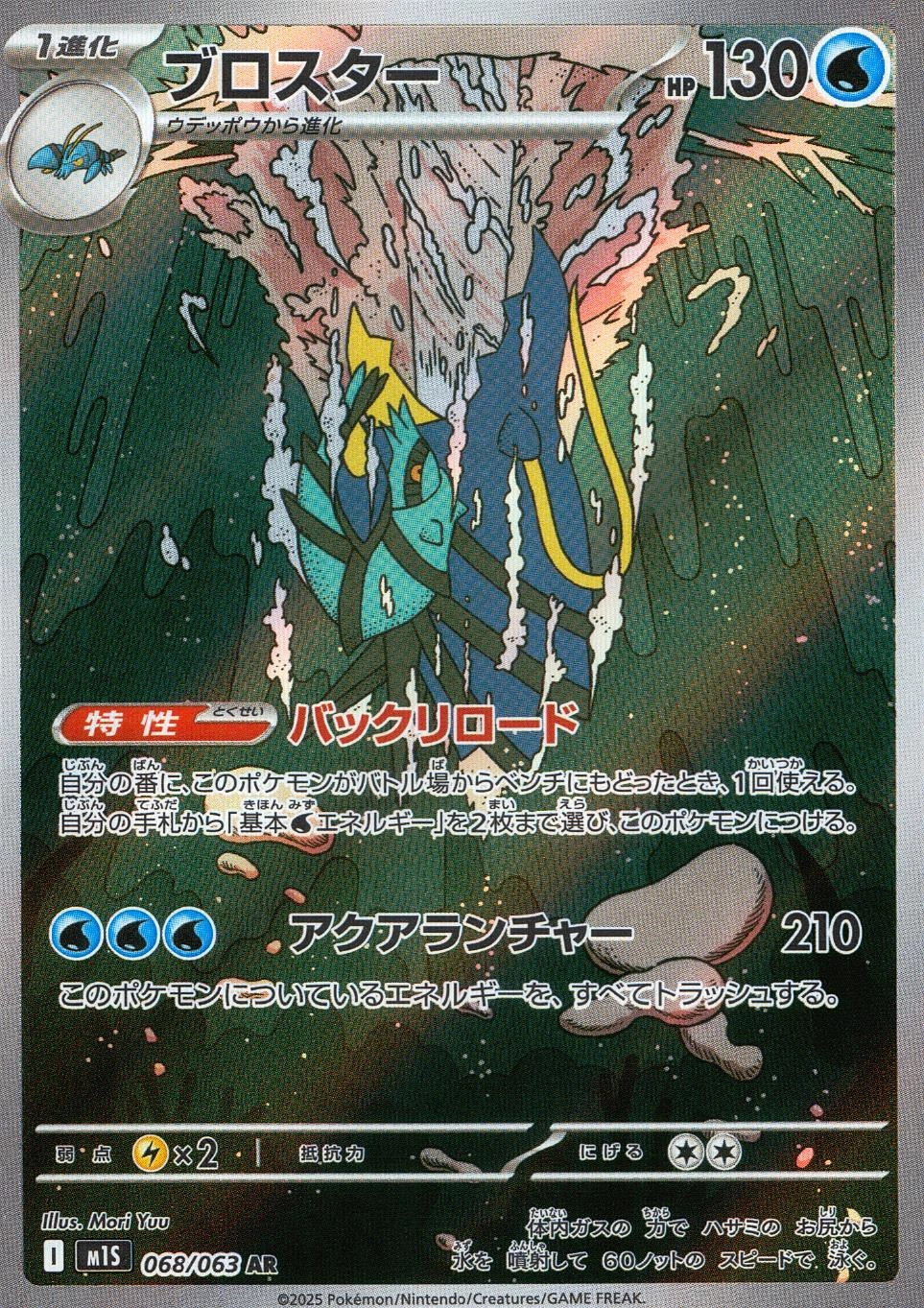 メイン商品画像