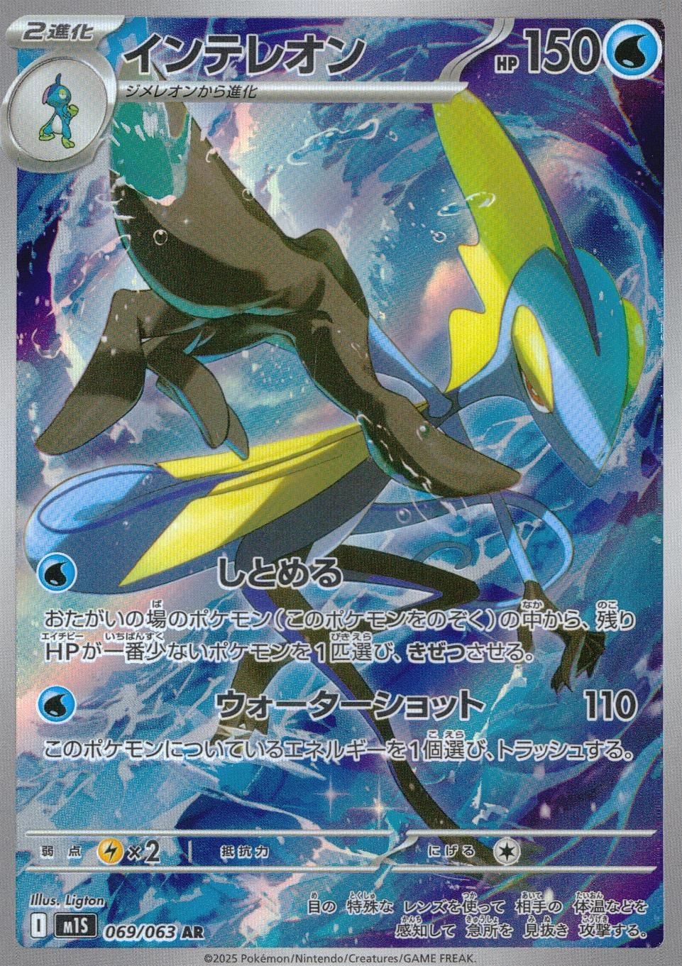 メイン商品画像