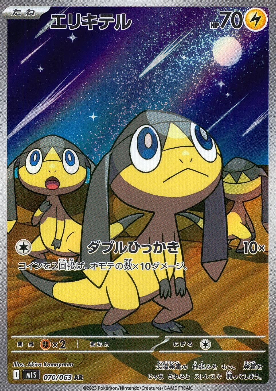 メイン商品画像