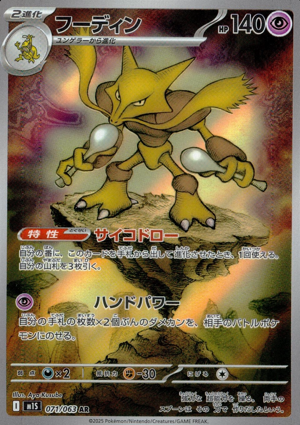 メイン商品画像