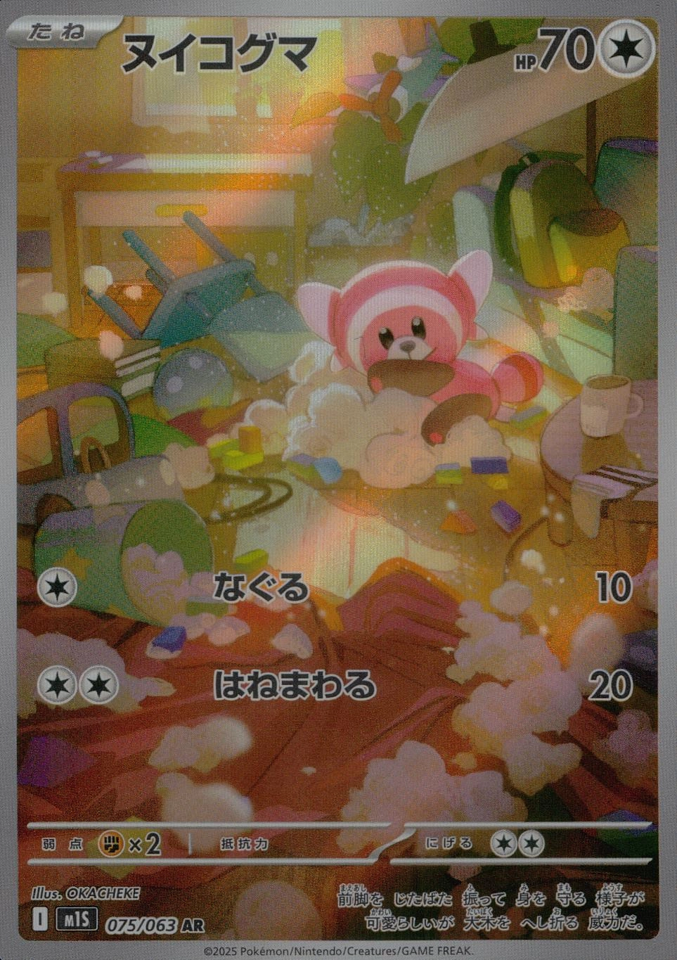 メイン商品画像