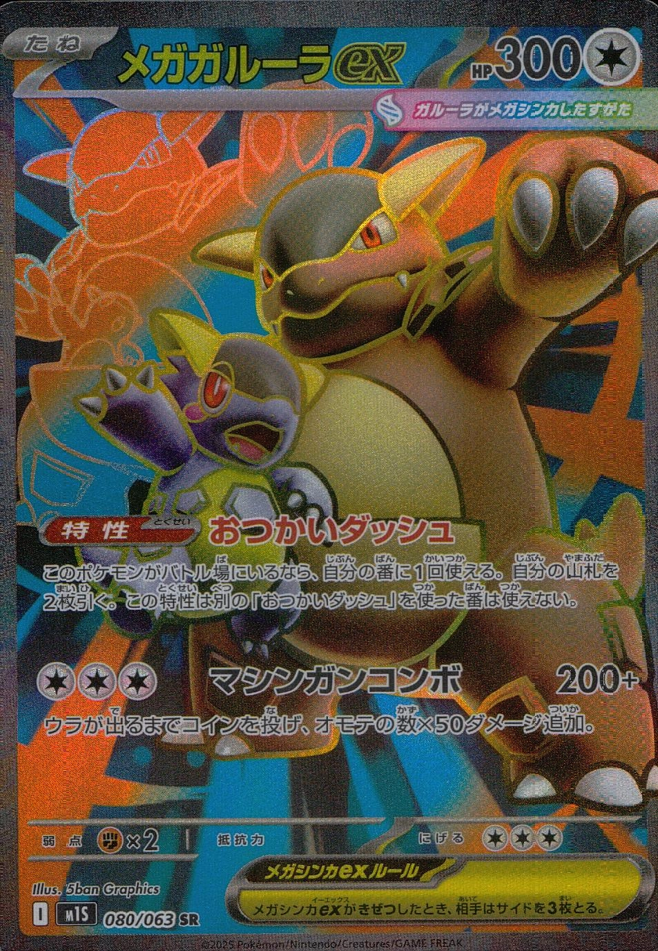 メイン商品画像