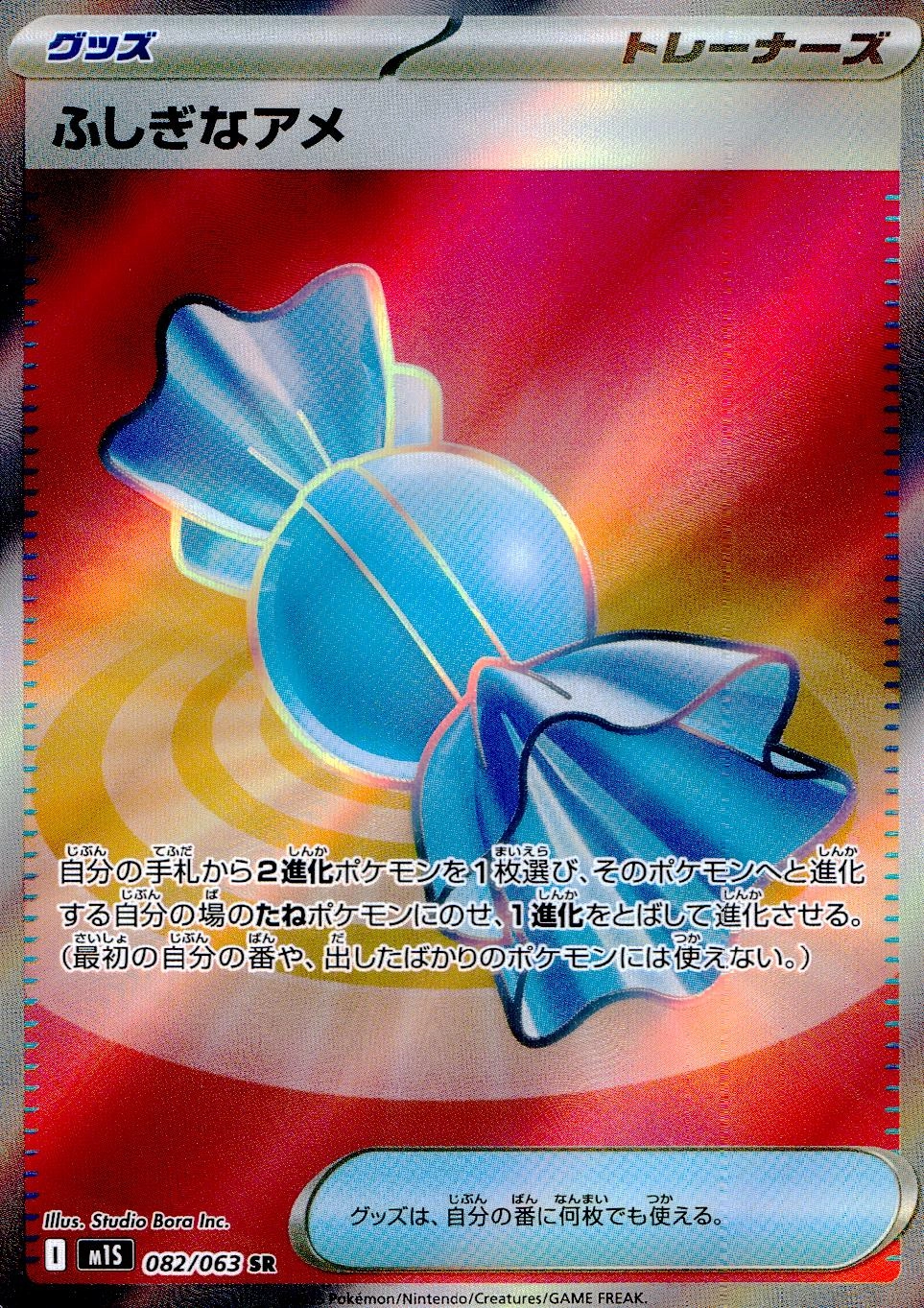 メイン商品画像