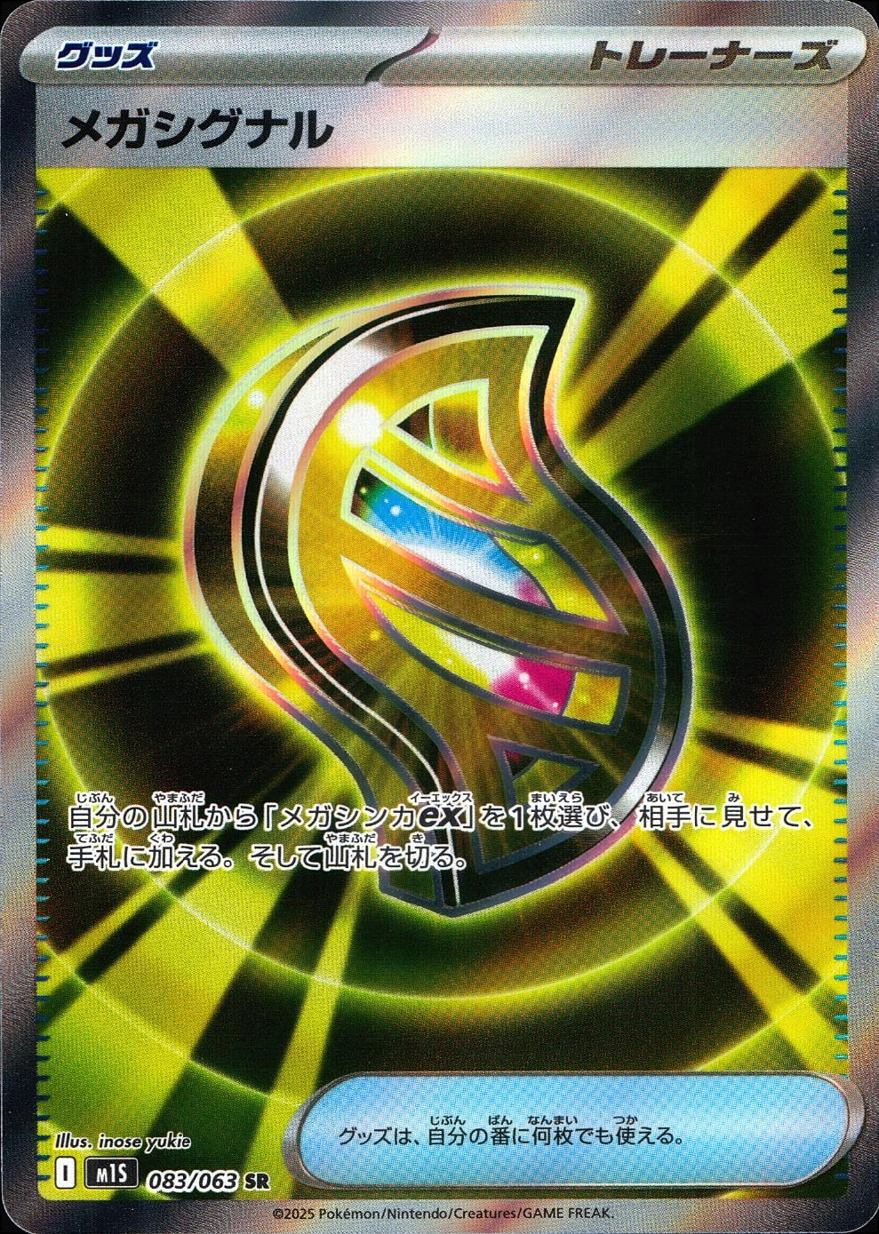 メイン商品画像