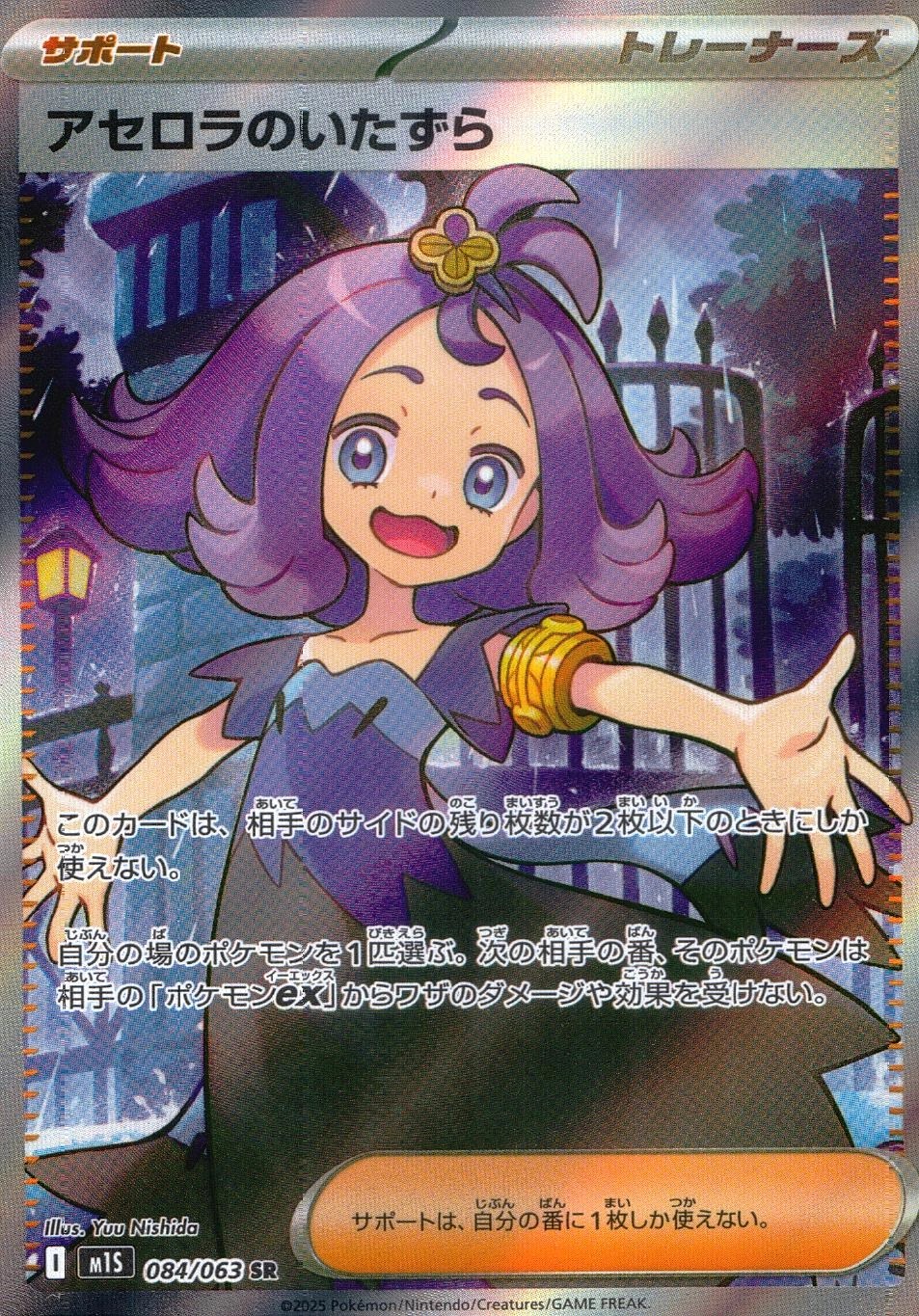 メイン商品画像