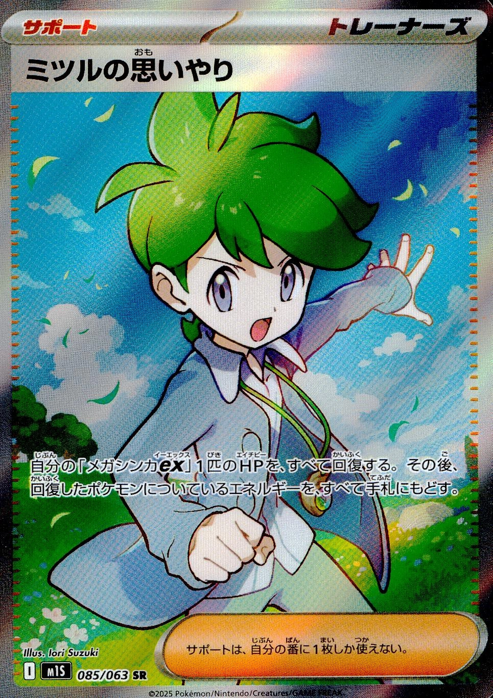 メイン商品画像