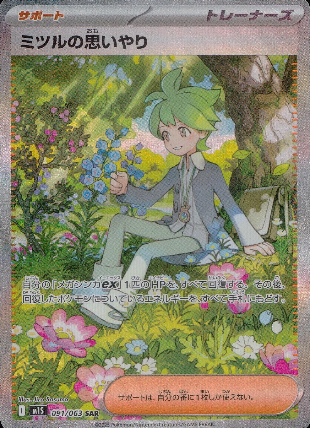 メイン商品画像