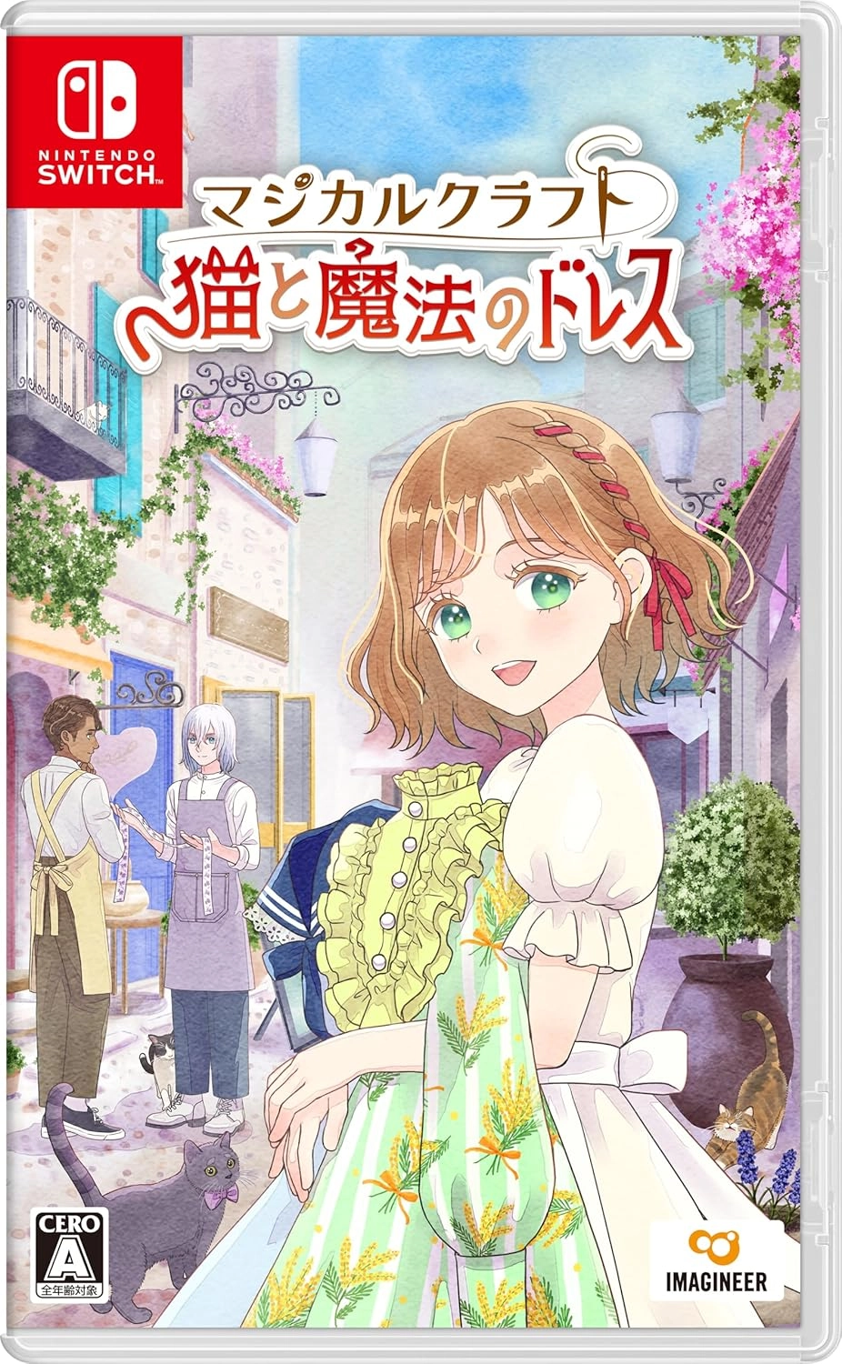 メイン商品画像