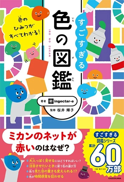 メイン商品画像