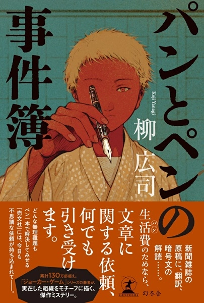 メイン商品画像