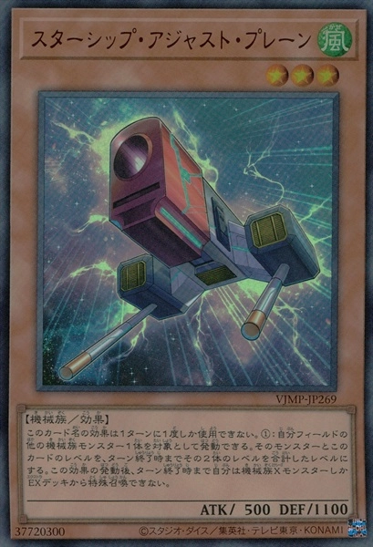 遊戯王 1999 大会 2次予選 スターチップ 銀色 本物 1個 遊戯王