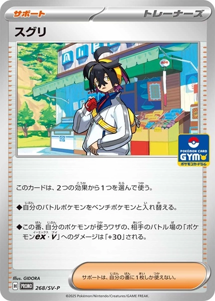 メイン商品画像