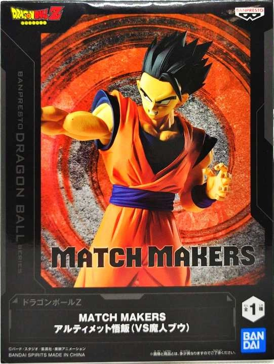 ドラゴンボールZ MATCH MAKERSアルティメット悟飯vsブウ40個セット ドラゴンボールZ MATCH MAKERS アルティメット悟飯（VS魔人ブウ