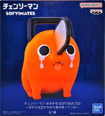 ポチタ　PSA10 PSA 10 Pikachu 001/028 25th Anniversary Stamped s8a Pokemon