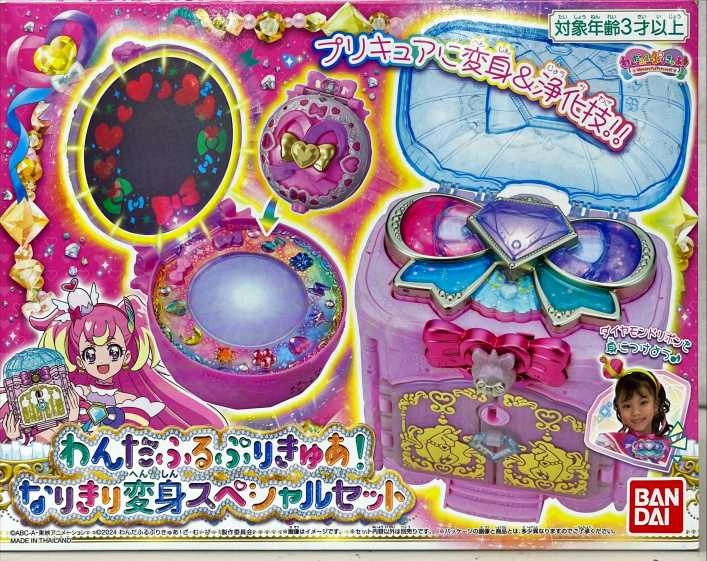 メイン商品画像