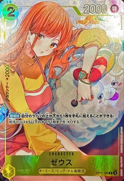 メイン商品画像