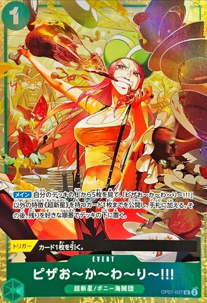 メイン商品画像