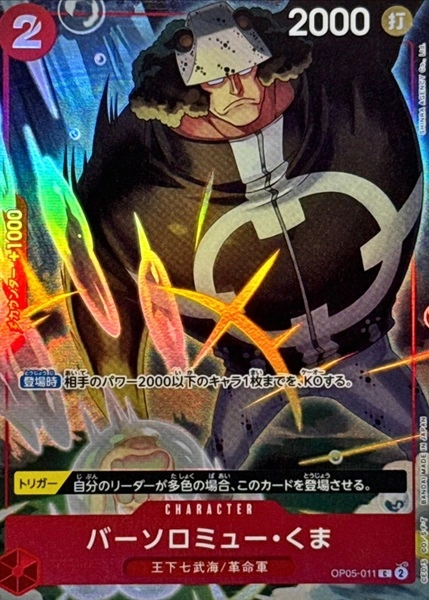 メイン商品画像