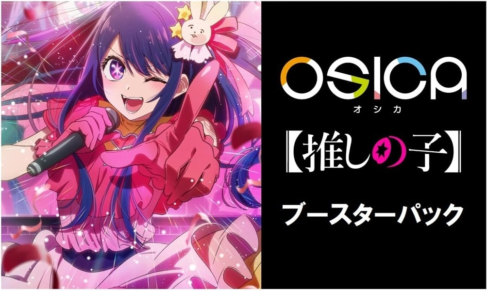 ふるいちオンライン - トレカ/新品トレカ/OSICA【推しの子