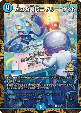 ふるいちオンライン - 「デュエル・マスターズ 在庫あり」の検索結果