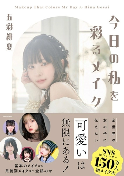 メイン商品画像