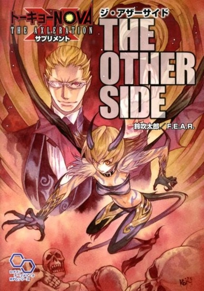 メイン商品画像