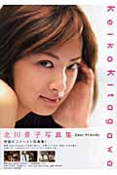 メイン商品画像