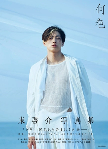 メイン商品画像