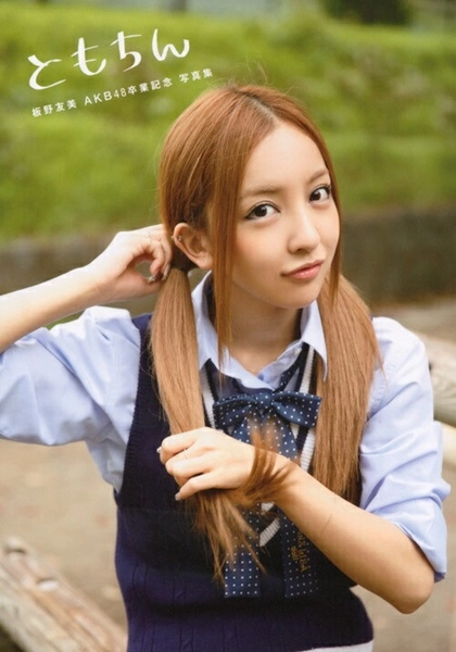 メイン商品画像