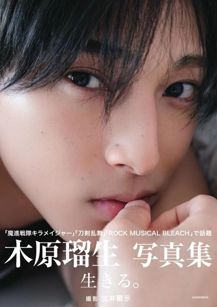 メイン商品画像