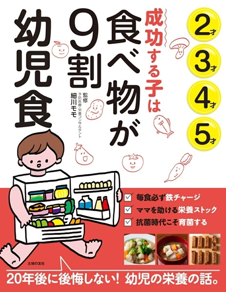 メイン商品画像