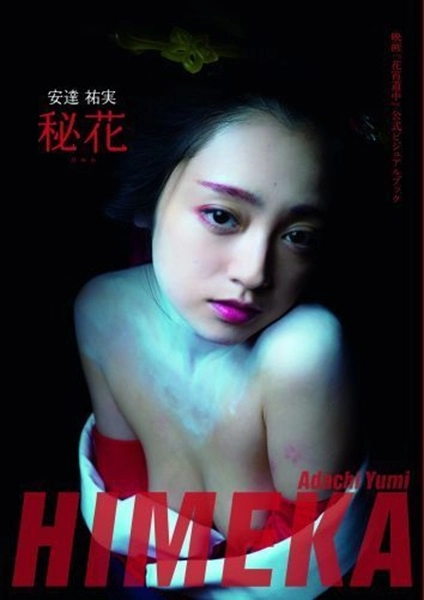 メイン商品画像