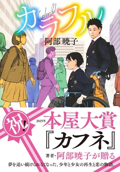 メイン商品画像