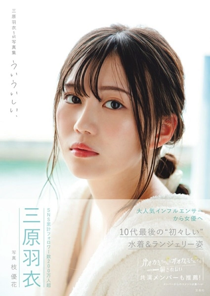 メイン商品画像