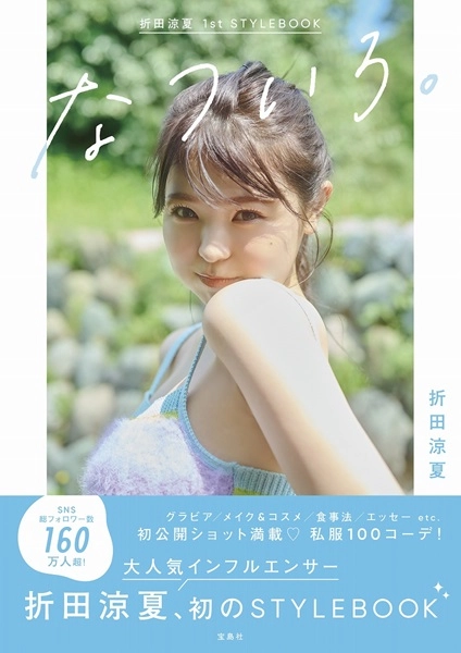 メイン商品画像