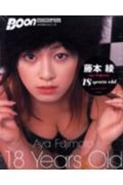 メイン商品画像