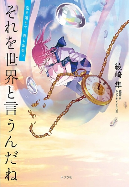 メイン商品画像