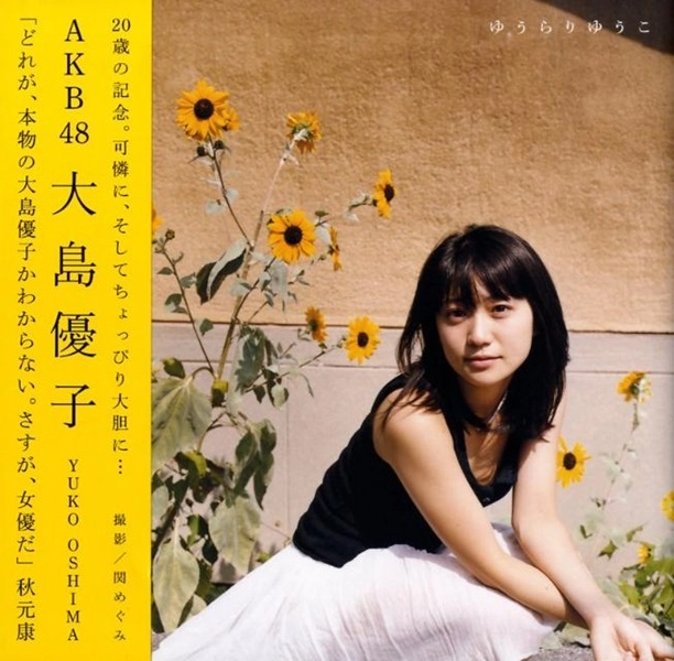 メイン商品画像