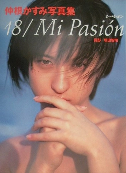 メイン商品画像