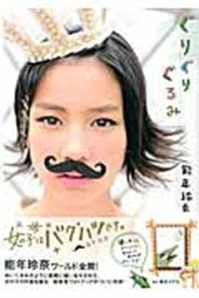 メイン商品画像