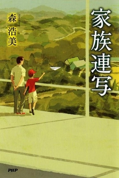 メイン商品画像