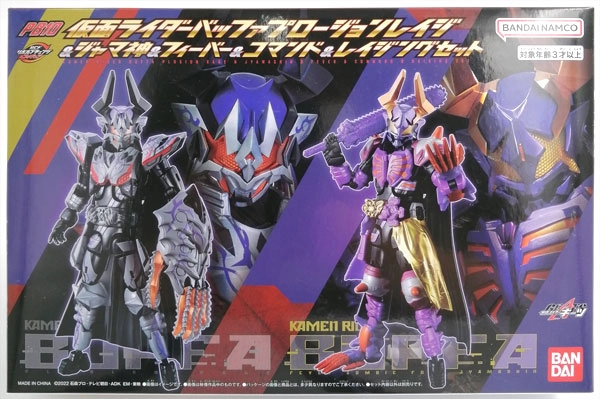 メイン商品画像