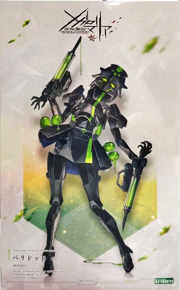 メイン商品画像