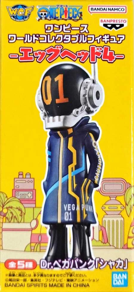 ワンピース　ワーコレ　エッグヘッド　4  シャカ　シャーク　4個セット ワンピース ワーコレ エッグヘッド 4 シャカ シャーク 4個セット
